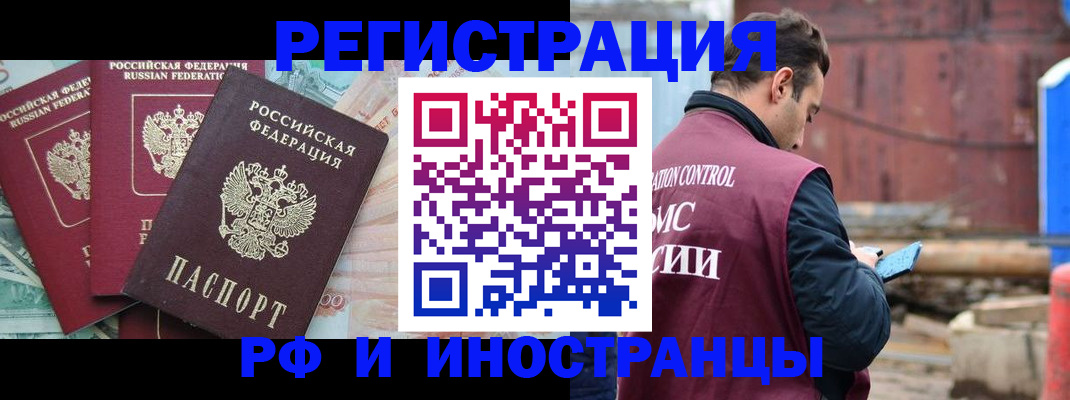 временная регистрация госуслуги в Лянторе